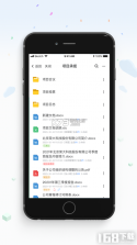 荣大智慧云 v3.5.4 下载手机版 截图