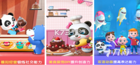 玉宝宝 v1.0.13 下载官方版 截图