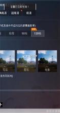 画质狗 v1.0.1 下载手机版 截图