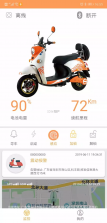 智能电动车科普 v1.0.1 下载手机版 截图