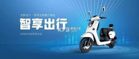智能电动车科普 v1.0.1 下载手机版 截图