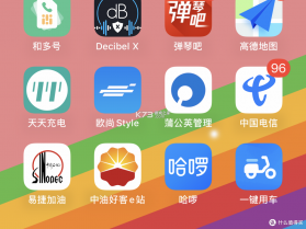 智能电动车科普 v1.0.1 下载手机版 截图