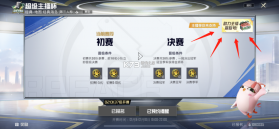 荟选福利 v3.5.12 安卓下载 截图