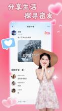 乐意 v1.7.1 安卓下载软件 截图