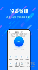 乐意 v1.7.1 安卓下载软件 截图