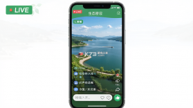 生态密云 v1.5.2 官方app下载安装 截图