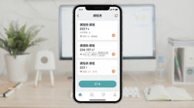 网课熊 v1.1.5 安卓下载 截图