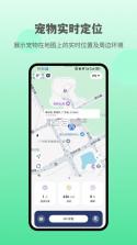 酷宠 v3.0.0 下载官方版 截图