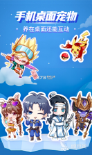 酷宠 v3.0.0 下载官方版 截图