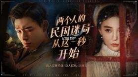 新世界暗影成双 v1.8.93.b 手机版 截图