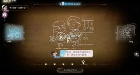 新世界暗影成双 v1.8.93.b 手机版 截图