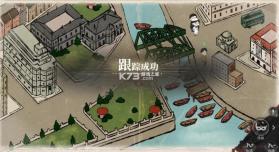 新世界暗影成双 v1.8.93.b 手机版 截图