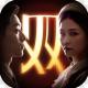 新世界暗影成双手机版v1.8.93.b
