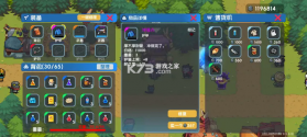 元气骑士 v8.6.0 逃离疯猴岛版 截图