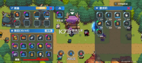 元气骑士 v8.6.0 逃离疯猴岛版 截图