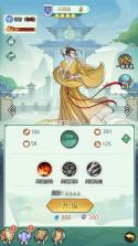 口袋苍穹 v1.0.0 0.1折天天送648版 截图