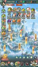 口袋苍穹 v1.0.0 0.1折天天送648版 截图