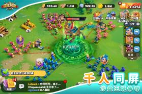 国王对决 v109.7.13 手游官方版 截图