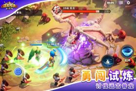 国王对决 v109.7.13 手游官方版 截图