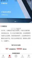 忠慧律师 v5.5.1 安卓下载软件 截图