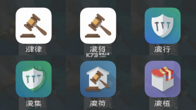 忠慧律师 v5.5.1 安卓下载软件 截图