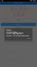 忠慧律师 v5.5.1 安卓下载软件 截图