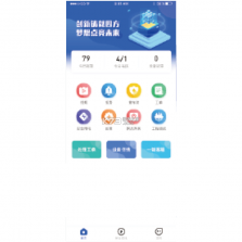 中新建电力 v1.0.16 安卓下载软件 截图