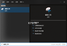 中新建电力 v1.0.16 安卓下载软件 截图