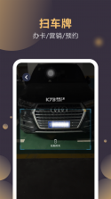 资管云 v4.9.0 安卓下载软件免费 截图
