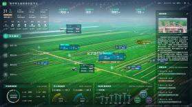 农业天气通 v4.6.5 安卓下载软件 截图