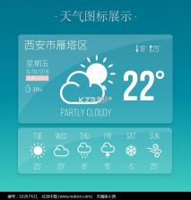 农业天气通 v4.6.5 安卓下载软件 截图