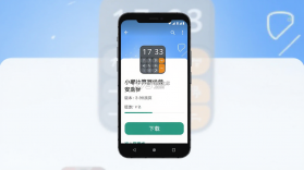 小嘟计算器 v30.0.10 安卓下载软件 截图