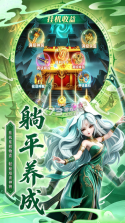 点点山海 1.0.1 手游官方版下载 截图