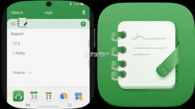 描点记账 v1.0 安卓下载软件 截图