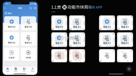 诊简单 v4.40.63 安卓下载软件 截图