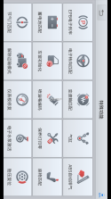 诊简单 v4.40.63 安卓下载软件 截图
