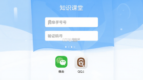 知识课堂 v3.0.5 安卓下载软件免费 截图