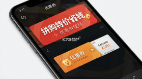 拼购特价省钱 v1.0.13 app下载免费 截图