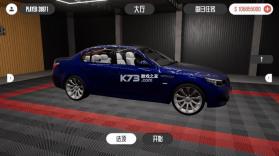 梦想之路 v1.4.3 无限金币版 截图