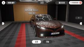 梦想之路 v1.4.3 无限金币版 截图