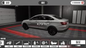 梦想之路 v1.4.3 无限金币版 截图