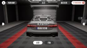 梦想之路 v1.4.3 无限金币版 截图