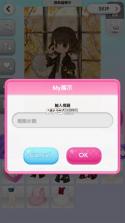 CocoPPaPlay v2.68 游戏最新版 截图