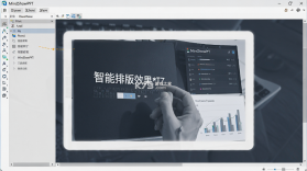MindShowPPT v4.0.0 下载app安装正版 截图