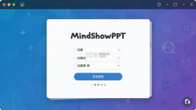 MindShowPPT v4.0.0 下载app安装正版 截图