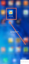 河南校讯通 v10.4.1 安卓下载软件 截图