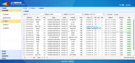 家庭维修服务平台(商家端) v1.0.3 下载官方版 截图
