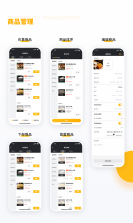 家庭维修服务平台(商家端) v1.0.3 下载官方版 截图