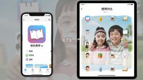 快乐英学 v1.2.8 下载手机版 截图