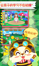 快乐英学 v1.2.8 下载手机版 截图